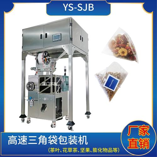 背封顆粒包裝機(jī)與咖啡豆顆粒包裝機(jī)全方位解析