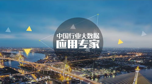 中科點擊榮獲2017中國大數(shù)據(jù)優(yōu)秀應用案例獎 大數(shù)據(jù)服務的卓越實踐